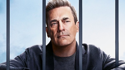 Друзья и соседи 2 сезон (2026)